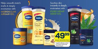 Pick n Pay Vaseline Body Lotion or Cream Assorted 400ml Each offer
