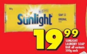 Shoprite SUNLIGHT LAUNDRY SOAP BAR all variants 500g each offer