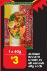 Shoprite ALHAMI INSTANT NOODLES all variants 60g each offer