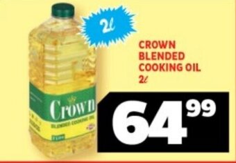 Usave CROWN BLENDED COOKING OIL 2L offer