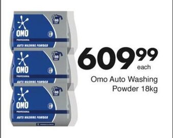 Save Hyper Omo Auto Washing Powder 18kg offer