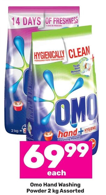Game Omo Hand Washing Powder 2 kg Assorted offer