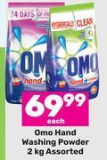Game Omo hand washing powder assorted-2kg each offer