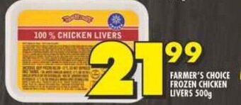 Shoprite FARMER'S CHOICE FROZEN CHICKEN LIVERS 500g offer