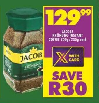 JACOBS KRÖNUNG INSTANT COFFEE 200g/230g each