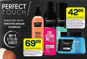 Pick n Pay Perfect Touch Hairspray or Gel Assorted 350ml/500g Each offer