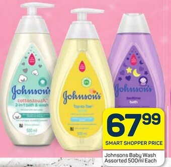 Pick n Pay Johnsons Baby Wash Assorted 500ml Each offer