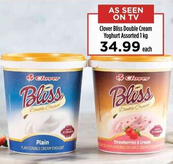 Clover Bliss Double Cream Yoghurt Assorted 1 kg