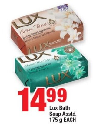 OK Foods Lux Bath Soap Asstd. 175g EACH offer