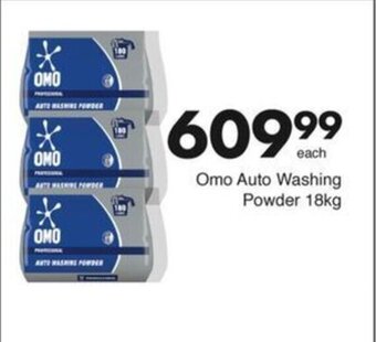 Save Hyper Omo Auto Washing Powder 18kg offer