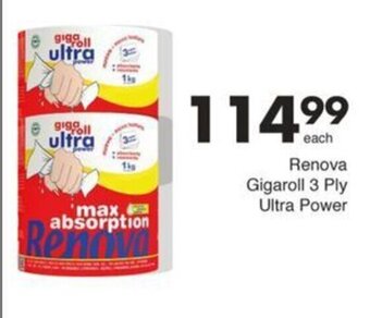 Save Hyper Renova Gigaroll 3 Ply Ultra Power offer