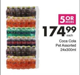 Save Hyper Coca Cola Pet Assorted 24x300ml offer