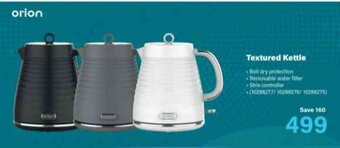 Incredible Connection Orion Textured Kettle offer