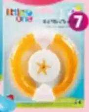 Game Gel Teether offer