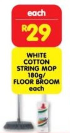 WHITE COTTON STRING MOP 180g/ FLOOR BROOM each