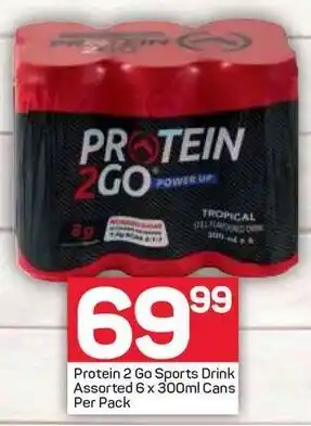 Protein 2 Go Sports Drink Assorted 6 x 300ml