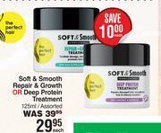 Dis-Chem The perfect hair soft & smooth repair & growth or deep protein treatment assorted-125ml each offer