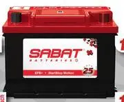 AutoZone Sabat battery 646 sbt.646-each offer