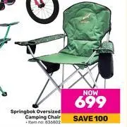 Game Springbok oversized camping chair offer