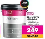 Game Simple choice matt pva white paint-20l each offer