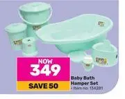 Game Baby care baby bath hamper set offer