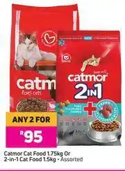 Game Catmor Cat Food 1.75Kg Or 2 In 1 Cat Food 1.5Kg Assorted-For Any 2 offer
