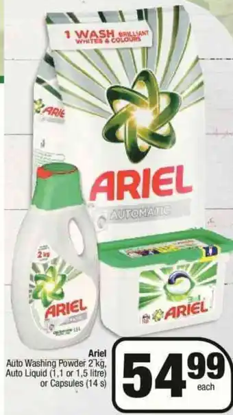 Spar Ariel offer