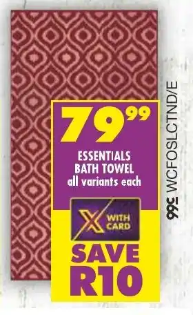 Shoprite ESSENTIALS BATH TOWEL offer