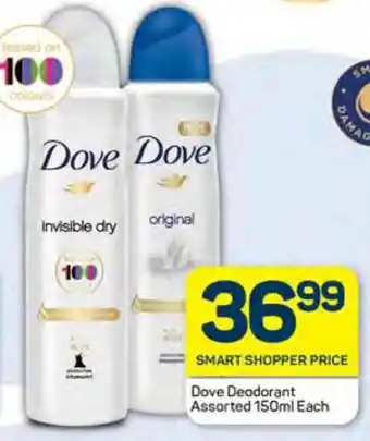 Pick n Pay Dove Deodorant Assorted 150ml Each offer