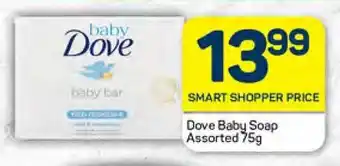Pick n Pay Dove Baby Soap Assorted 75g offer