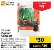 Builders Warehouse Garden master 30 dm3 organic compost offer