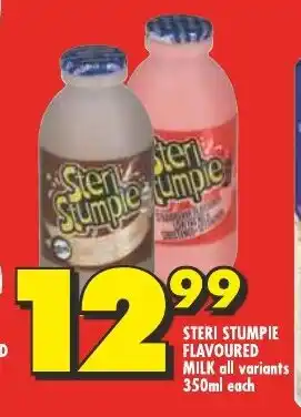 STERI STUMPIE FLAVOURED MILK all variants 350ml each