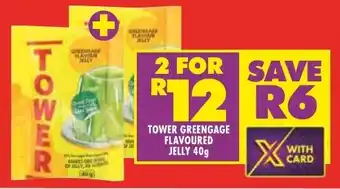 TOWER GREENGAGE FLAVOURED JELLY 40g