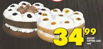 Shoprite DESSERT TOPPING CAKE offer