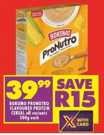 BOKOMO PRONUTRO FLAVOURED PROTEIN CEREAL all variants 500g each