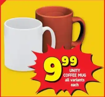 Usave UNITY COFFEE MUG all variants each offer