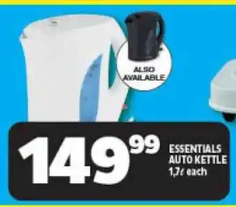 Usave ESSENTIALS AUTO KETTLE 1,7L each offer