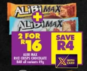 ALIBI MAX RICE CRISPS CHOCOLATE BAR all variants 49g