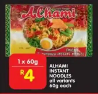 Shoprite ALHAMI INSTANT NOODLES all variants 60g each offer