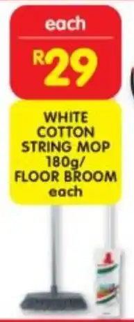 Shoprite WHITE COTTON STRING MOP 180g/ FLOOR BROOM each offer