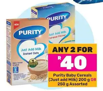Purity Baby Cereals (Just add Milk) 200g OR 250g Assorted