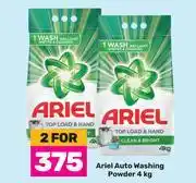 Game Ariel auto washing powder-for 2 x 4kg offer