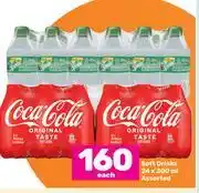 Game Soft drinks assorted-24 x 300ml each offer
