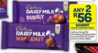 Pick n Pay Cadbury Dairy Milk Chocolate or Bubbly Slabs Assorted 150g offer