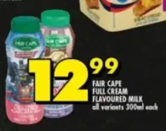 Shoprite FAIR CAPE FULL CREAM FLAVOURED MILK all variants 300ml each offer