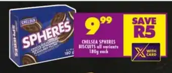 CHELSEA SPHERES BISCUITS all variants 180g each