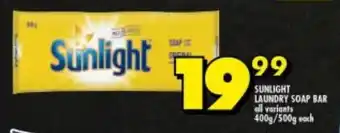 Shoprite SUNLIGHT LAUNDRY SOAP BAR all variants 400g/500g each offer