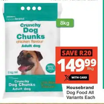 Checkers Housebrand Dog Food All Variants Each offer