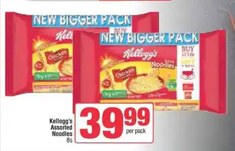 Spar Kellogg's Assorted Noodles 8s offer