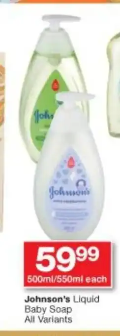 Johnson's Liquid Baby Soap All Variants 500ml/550ml